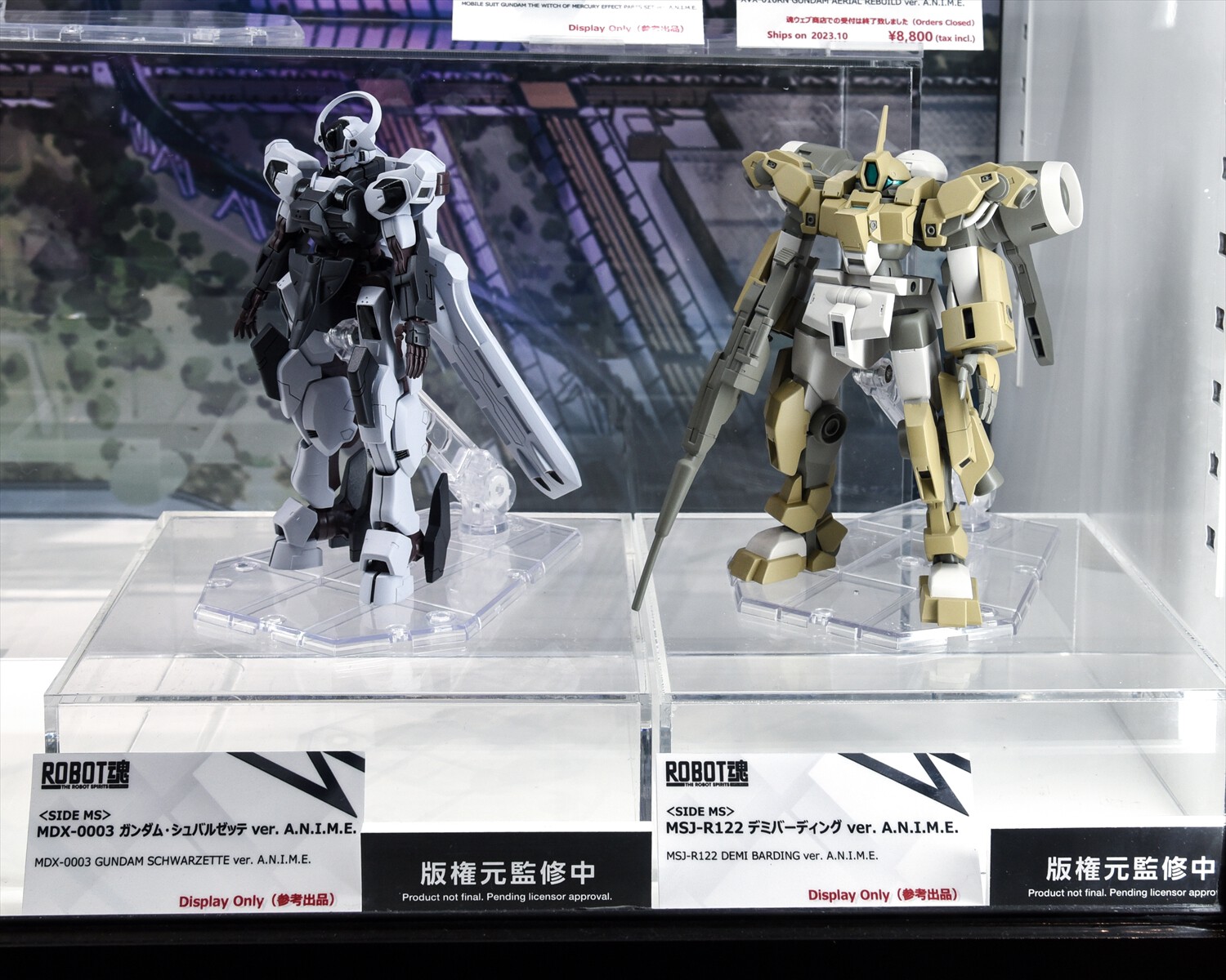 MDX-0003 ROBOT魂 ガンダム・シュバルゼッテ ＜SIDE MS＞ ver | ver 