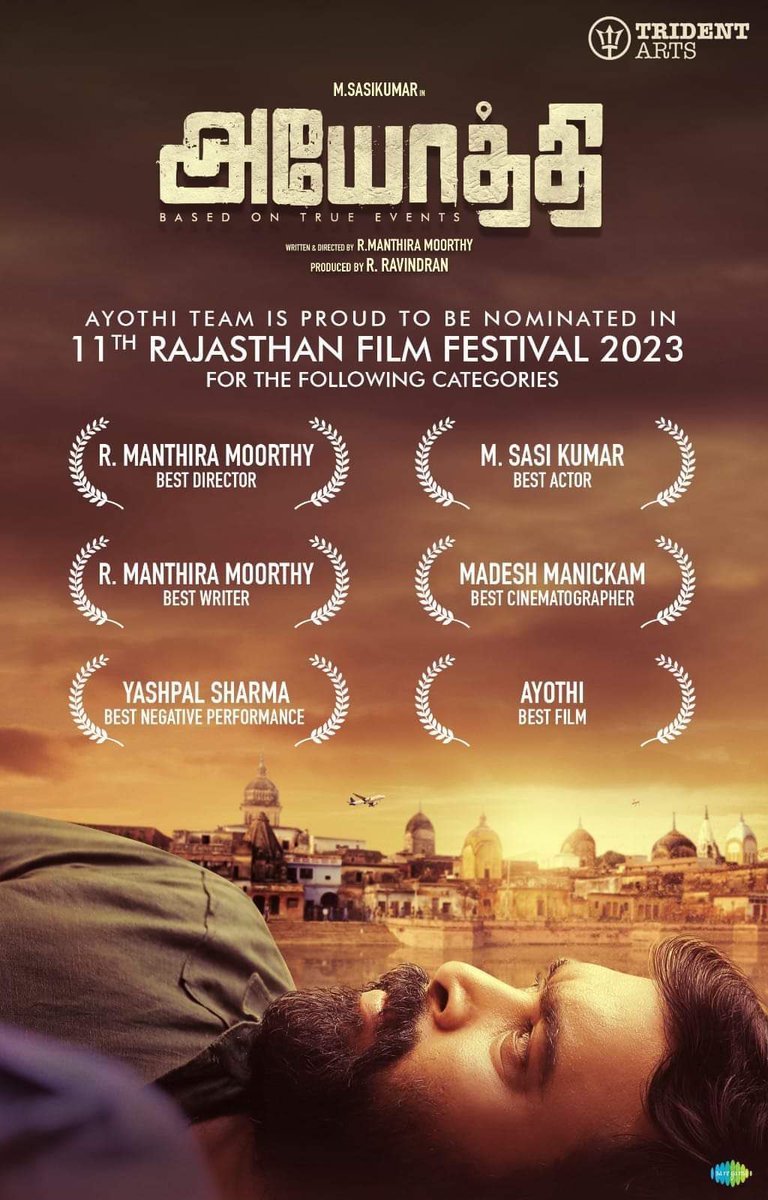 #Ayothi has received six award nominations at the 2023 Rajasthan Film Festival ❤️

#Sasikumar |#PreethiAsrani |#YashpalSharma

#AnjuAsrani |#ThamanKumar |#pugazh

#ManthiraMoorthy