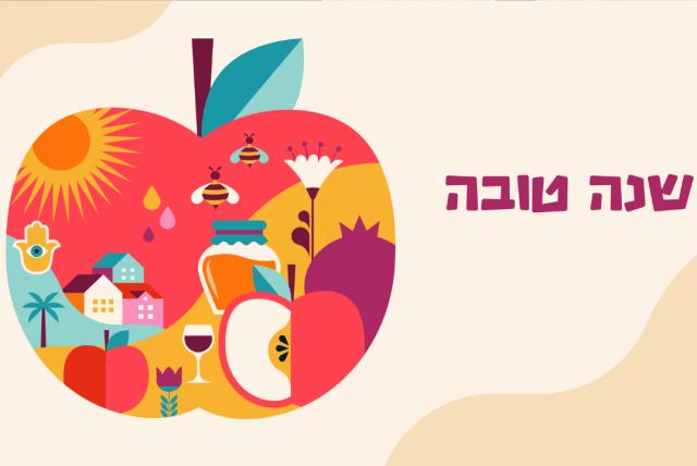 👐 #RoshHashanah2023 Feliz Año Nuevo Judío. Un abrazo muy grande para toda la colectividad!!!!