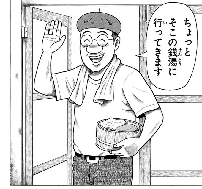 また読み出してしまった…止まらぬ