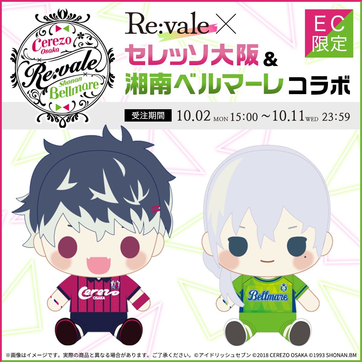アイナナ 千 サッカー 缶バッジ ベルマーレ アイナナ 千 サッカー 缶バッジ ベルマーレ 9月22日（日祝）C