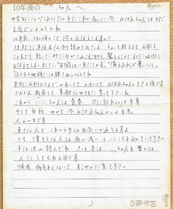 KapoのTwitter画像30