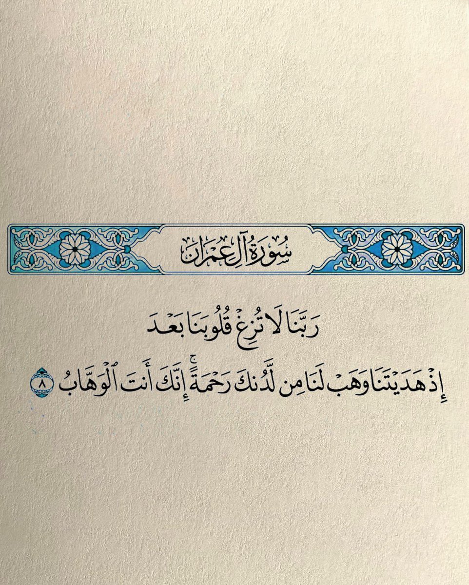 سيّاف⚔️ tweet media