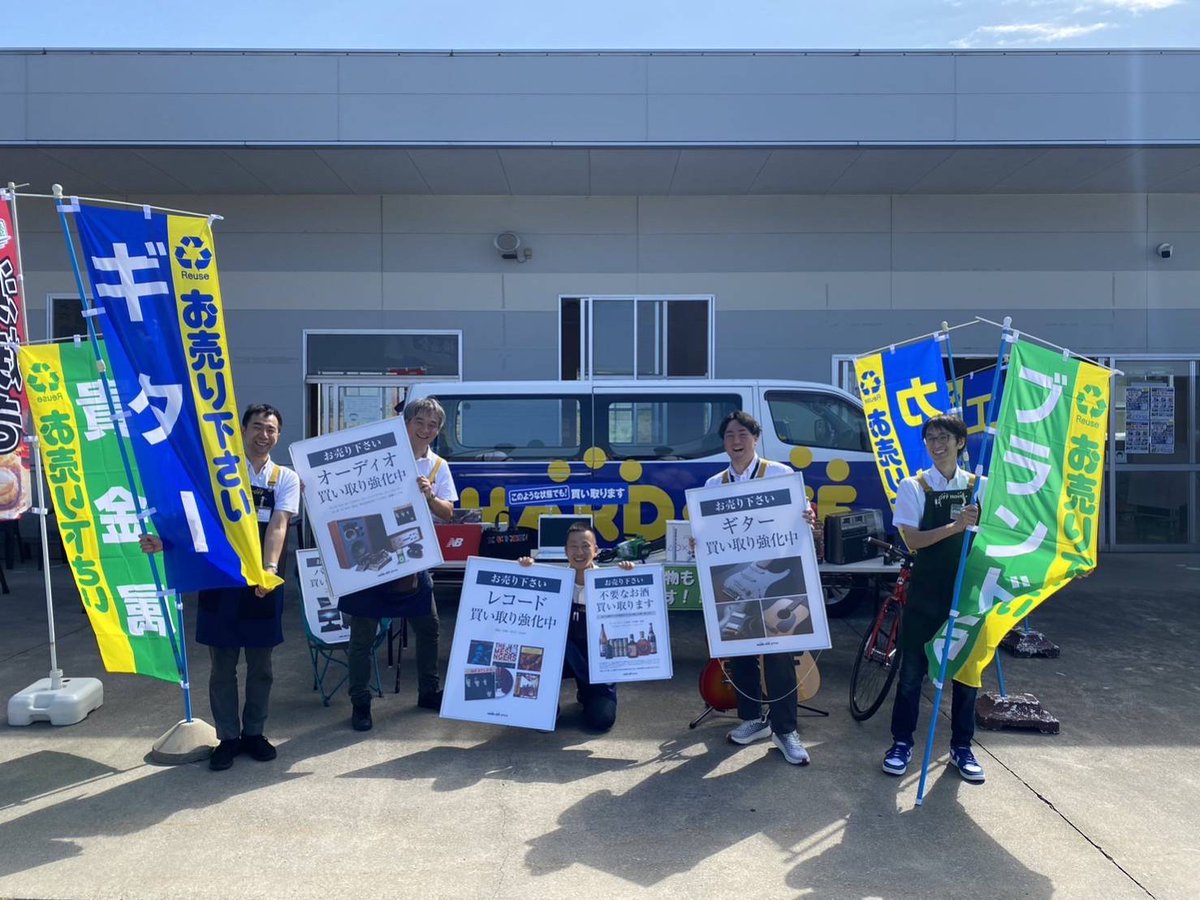 9月16日〜9月18日の3日間！
魚津市の海の駅　蜃気楼にて！
出張査定を開催中！
ブランドバッグは年式の古い物や傷、汚れのある物でも大募集中！
ご不要な物がございましたら是非お持ちください！
喜んで買い取りさせていただきます！
#SDGs
#富山県
#魚津市
#出張査定
#オフハウス
#ハードオフ