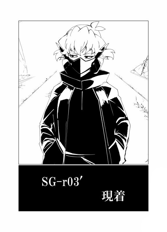 絶ステ20新刊「シンフォギアXN」 装者がマスク付けてる本です いつぞやの呟きのたわごとを本にしてみました 内容が内容だけに流石に人は選ぶと思いますね!ご注意を!