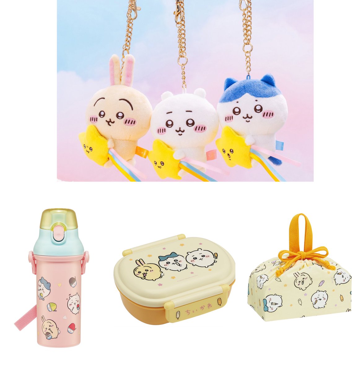 ちいかわらんど　グッズ11点セット ちいかわらんど グッズ11点セット