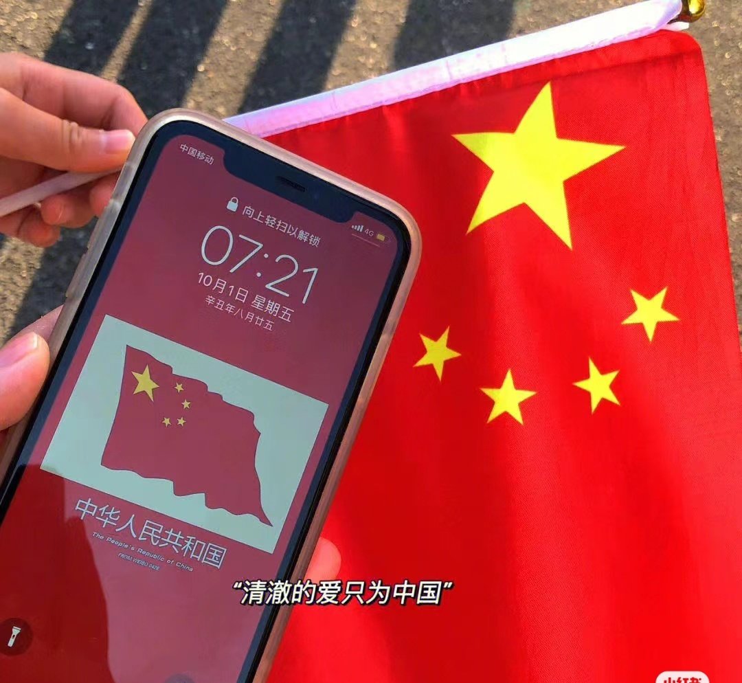 何其有幸生于华夏，见证百年山河无恙——祖国繁荣昌盛，我爱你🇨🇳中国。