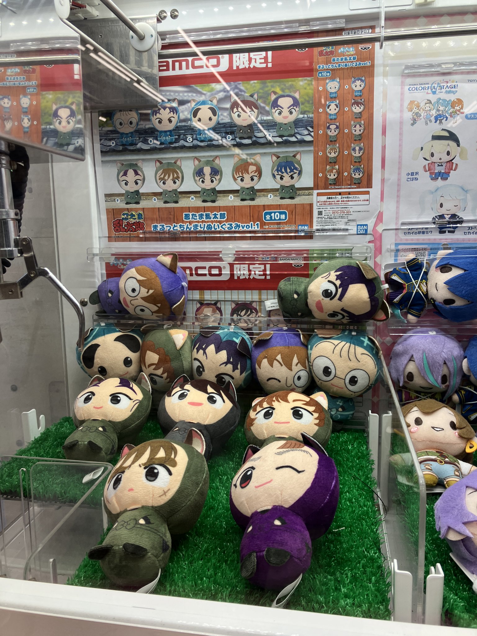 忍たま乱太郎 まるっとちんまりぬいぐるみvol.1│株式会社BANDAI