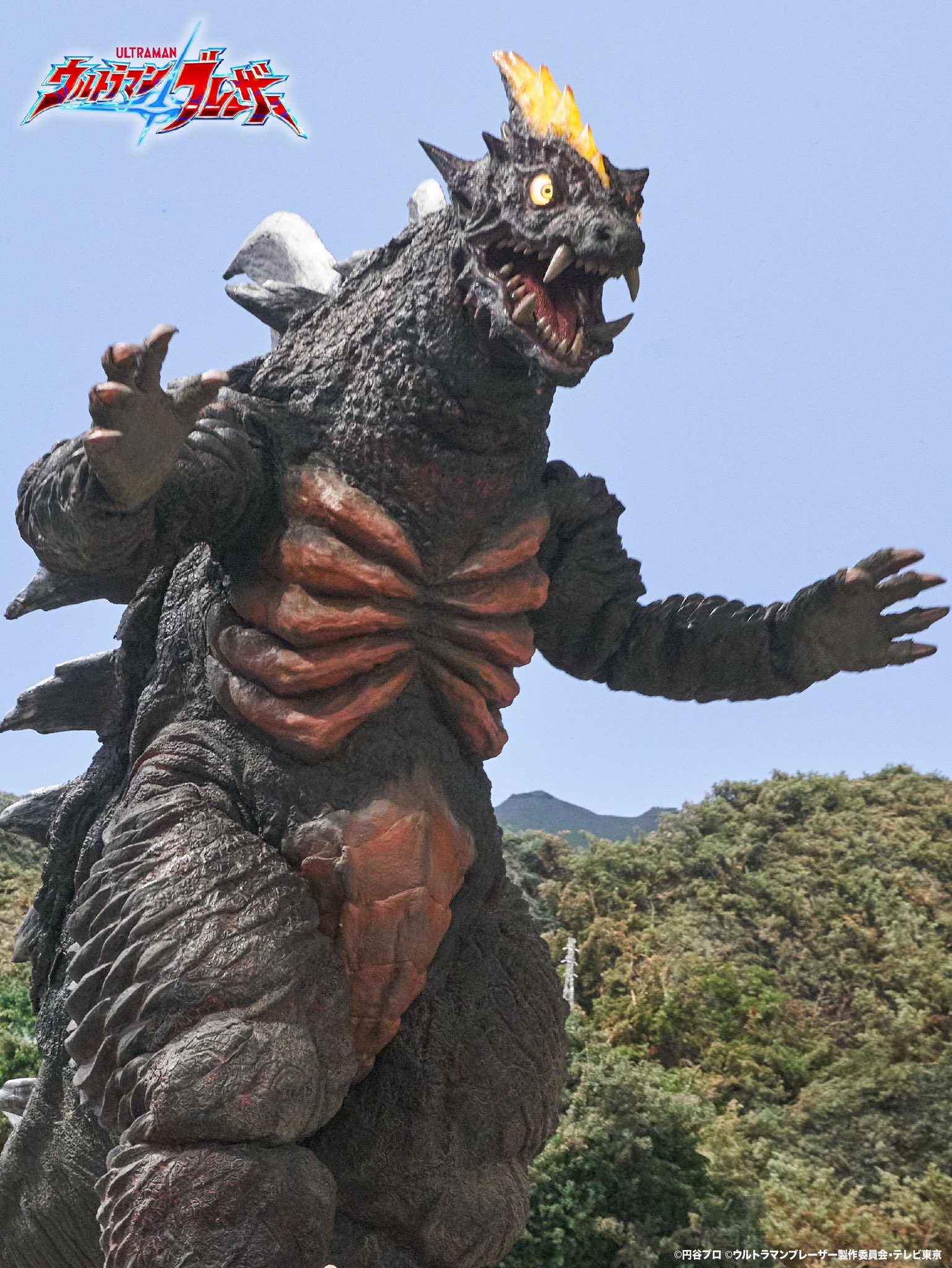 BANDAI 74/熔鉄怪獣デマーガ/全高約12cm/ウルトラ怪獣シリーズ