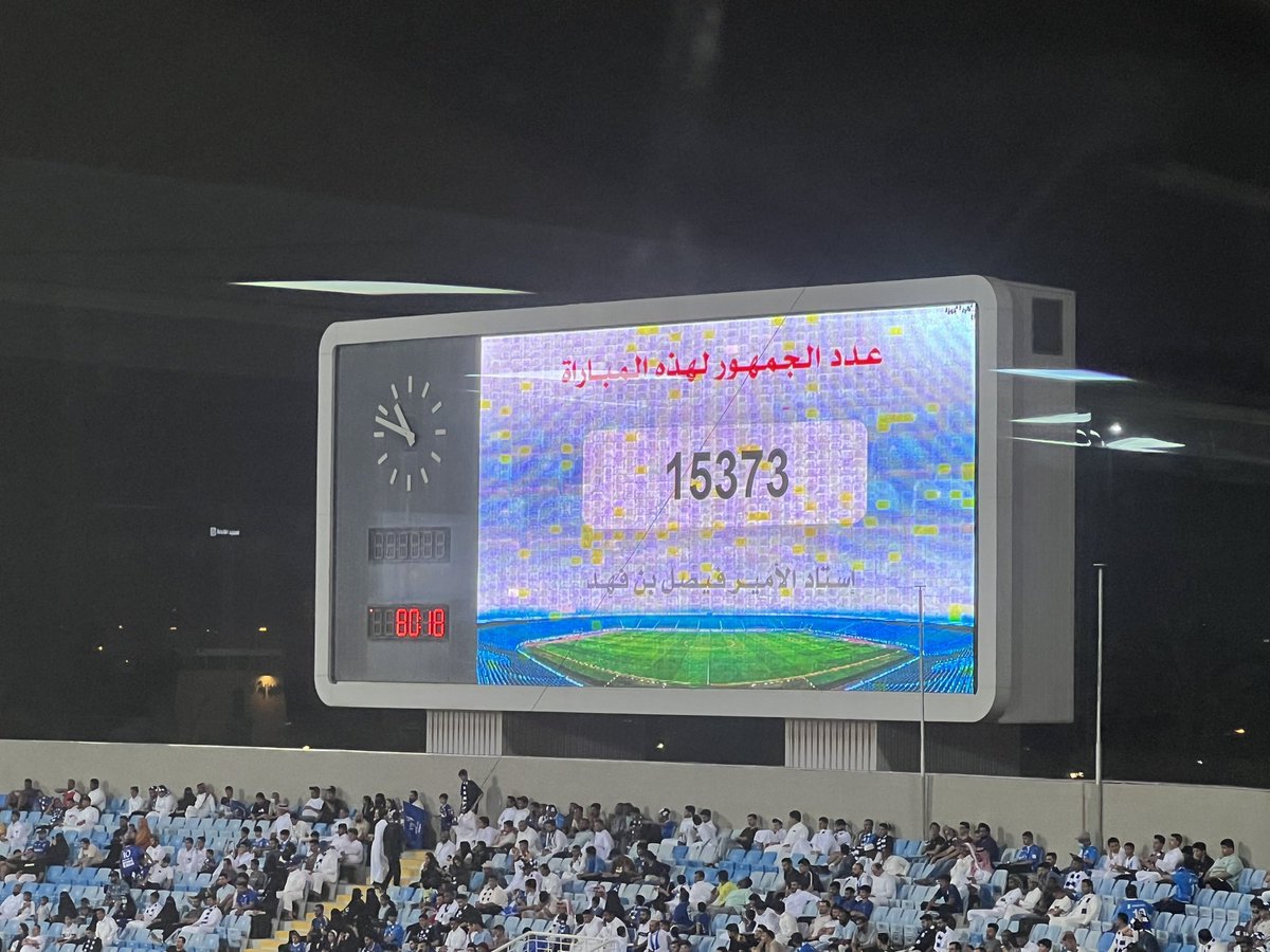 معقولة …
رجعنا للمربع الأول …
تذاكر تنفذ ..
المقاعد ممتلئة ..
والعدد بالسالب …
#الهلال_الرياض