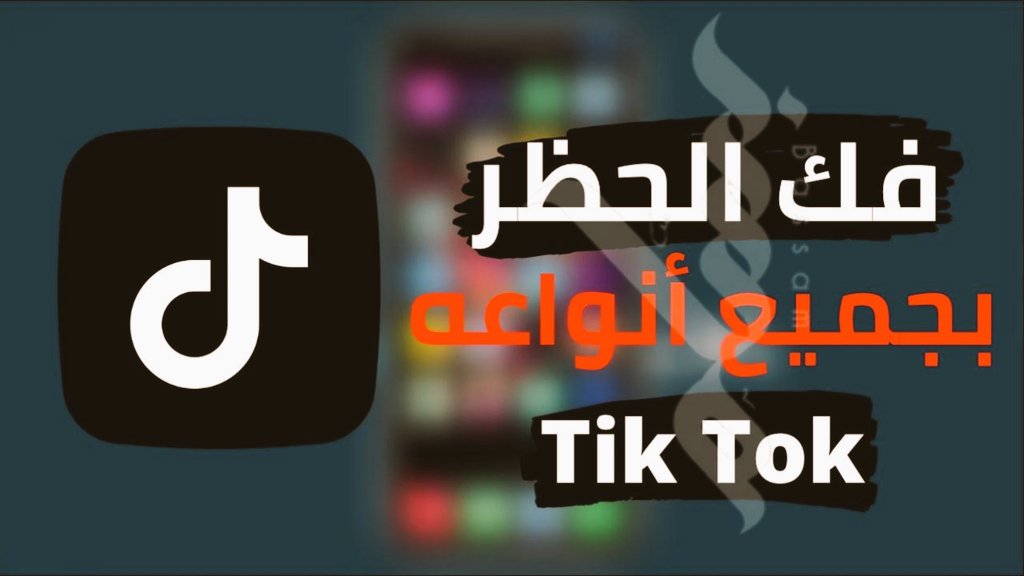 #هكر خبير تقني🔐
الاختراق بأنواعه_استرجاع #الحسابات
فتح قفل #الايكلاود_حل قضايا ومشاكل #الابتزاز
تعديل درجات الجامعات_تهكير الأجهزة
تحديد الموقع_اغلاق حسابات
التواصل خاص او وتساب📩
#الهلال_الرياض 
#التحقيق_في_صفقة_جوتا 
#مطلبنا_تيفو_مرعب_الاثنين 
#السوبر_الأفريقي 
#لائحة_البطاطا