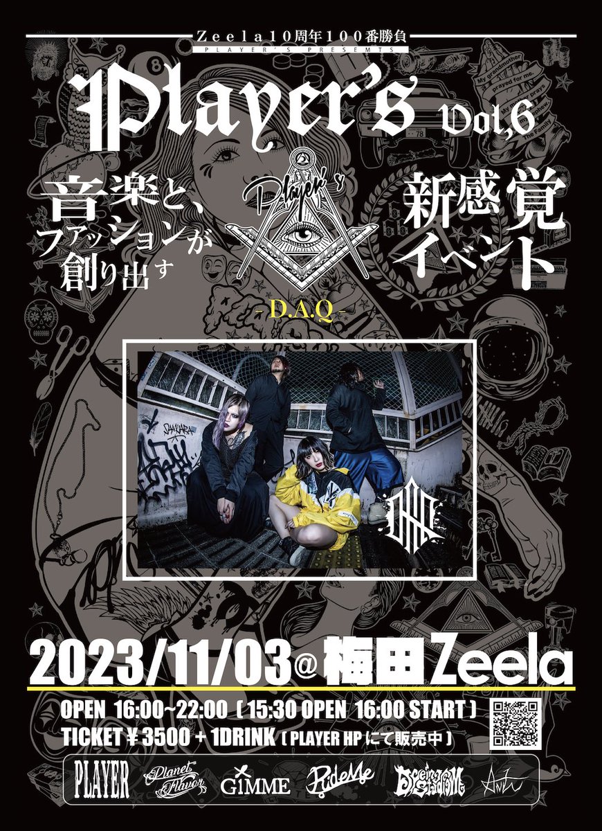 player__design's tweet photo. 【D.A.Q】
PLAYER Vol5に続き、Vol6にも出演が決定！
今回はボーカルの零乃がアイドルとしても限定出演が決まっており、見どころが多いD.A.Q。

フード出店もあるので是非食べに来てください。

D.A.Qチケット▼
https://t.co/4IxHnx5BsJ https://t.co/lWpmDTKytj