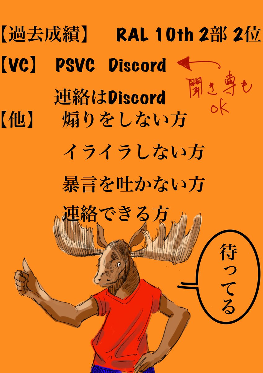 新メンバーを募集します（今はps4版）
現在メンバー7名
fc24ではps5でのリーグ開催なので次作ps5版でのプレイができる方を募集
体験後双方合意で正式入団
体験日は話し合って決めます
興味のある方はDMよろしくお願い致します！

 #fifa23 #プロクラブ #体験