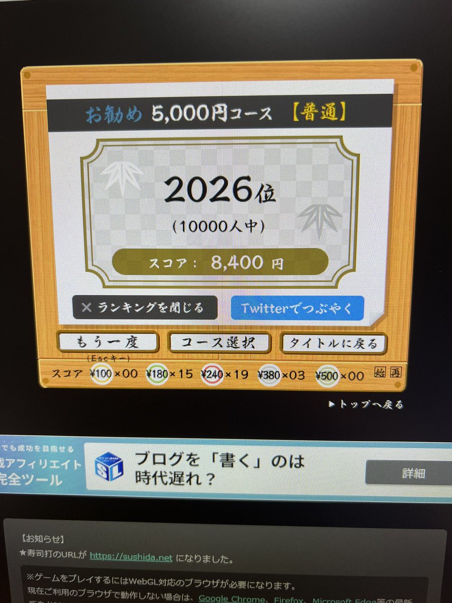 pinodenki's tweet photo. 使い心地はまずまず https://t.co/0bzarchhCY