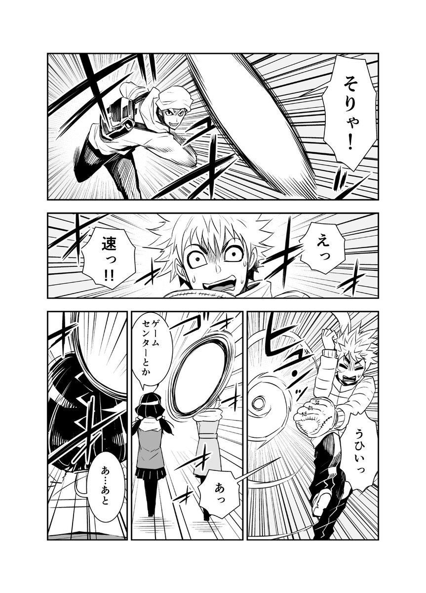 地味子ちゃんが好きになっちゃったお嬢様って? 2/2