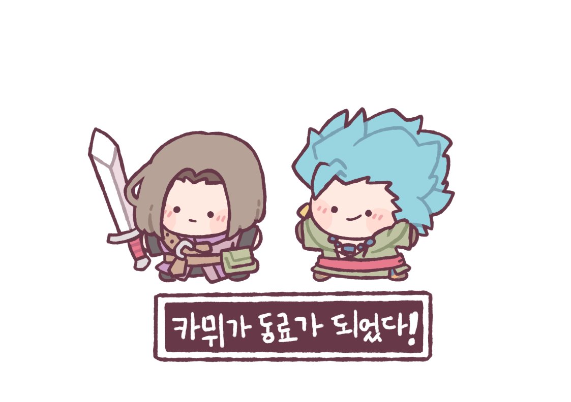 「미루고 미루던 드퀘11을 조금씩 플레이해보고있습니다카뮈 성우가 최애성우인」|아크네르/アクネル/Arkneruのイラスト