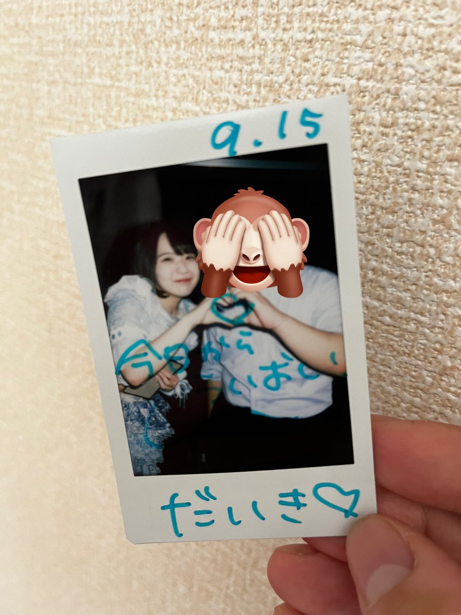 zerozero7J's tweet photo. 人生初のアンコ。
#ういちゃん天才 https://t.co/hyxzbLiKFu