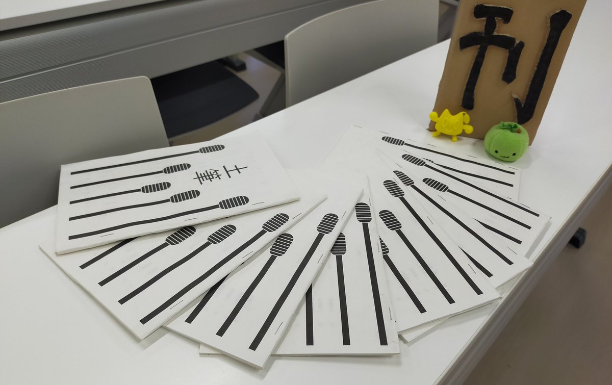 N棟307号室にて部誌販売中です❗
ぜひ気軽にお越しください🙇