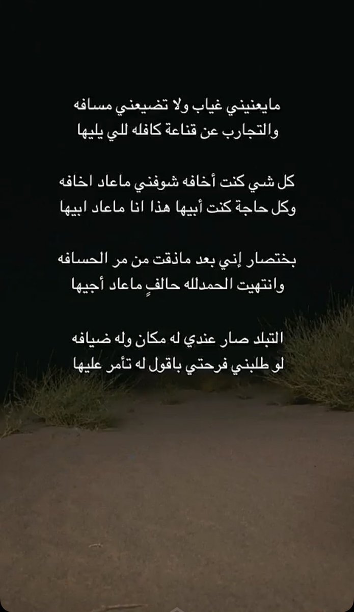 abood_9988's tweet photo. #خواطر https://t.co/QjGvL5k6gh