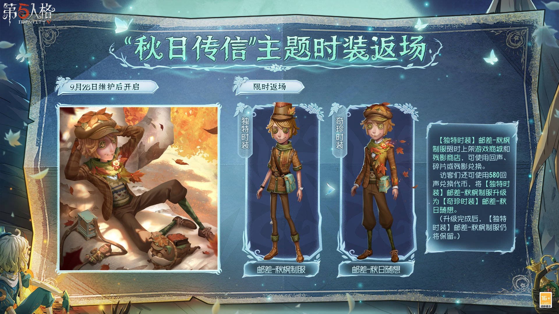 【第五人格】c97勘探員 OB11（手作り・替え手付き） 探鉱の神vaNi、AXIZかきき、未来のスター吉田、いわしずむの