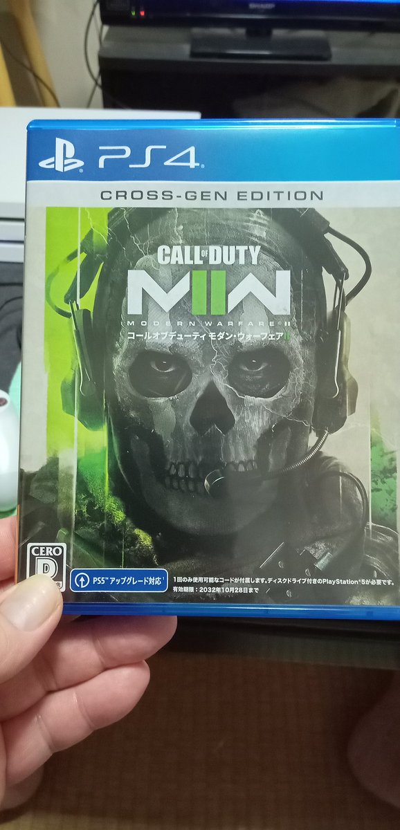 musai51's tweet image. ダウンロードに７時間
インストールに６時間も
かかってもまだ終わらない
何時になったら
このゲームは、
初められるのでしょか？
#COD2