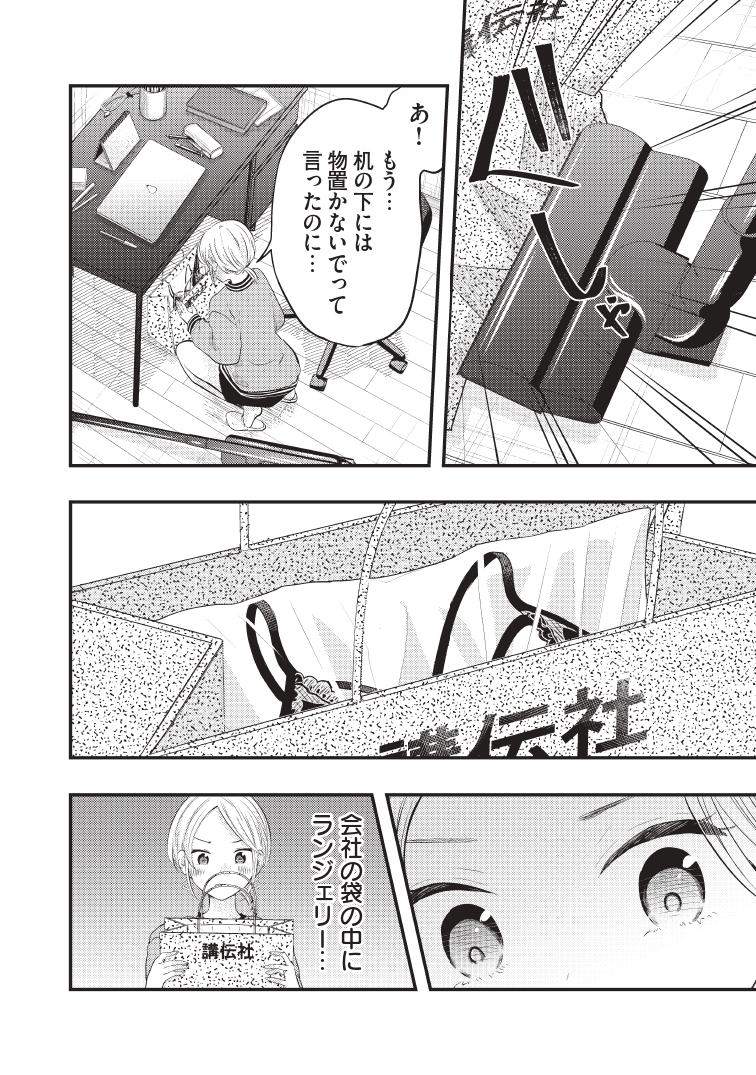 (2/3)