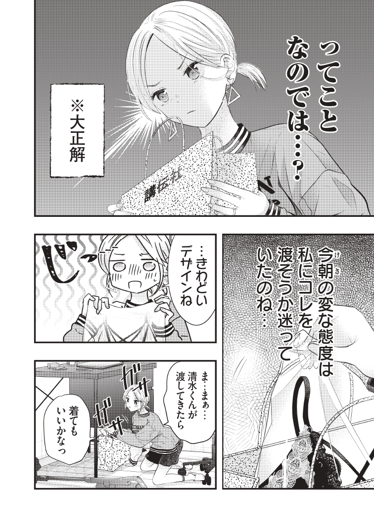 (2/3)