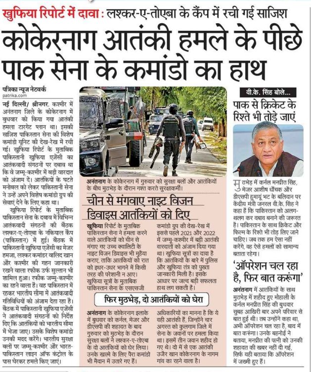 VarunPrakashSi9's tweet photo. @ssrajputINC उन्होंने कहीं नहीं ऐसा बोला है,,, फर्जी खबर क्यूं फैलाते हो https://t.co/YSKZ4ea7P8