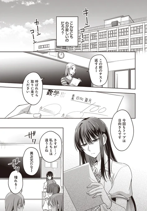 (5/8) 
