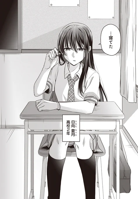 (2/8) 