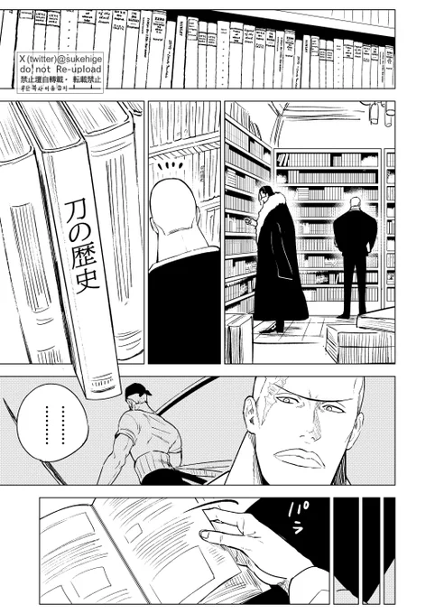 だいるとだずと砂流し

刃文に砂流しっていうのがあるよとフォロワさんが教えてくれたので描かせてもらった 