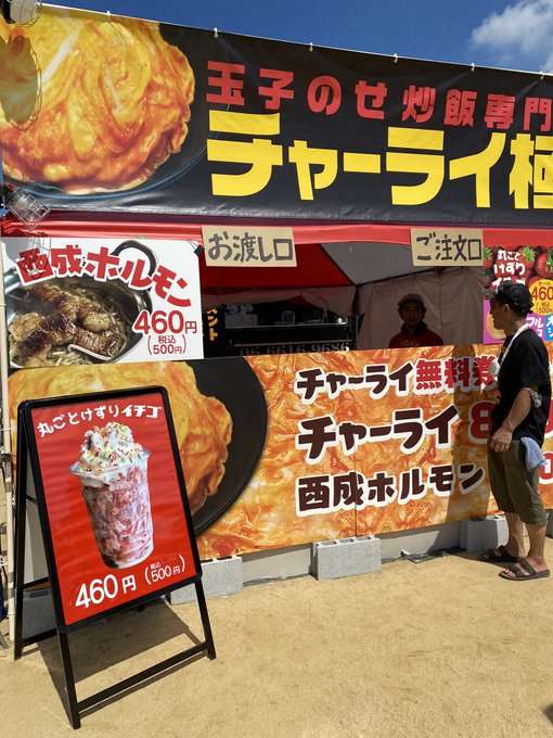 Twitterのコスプレ画像39