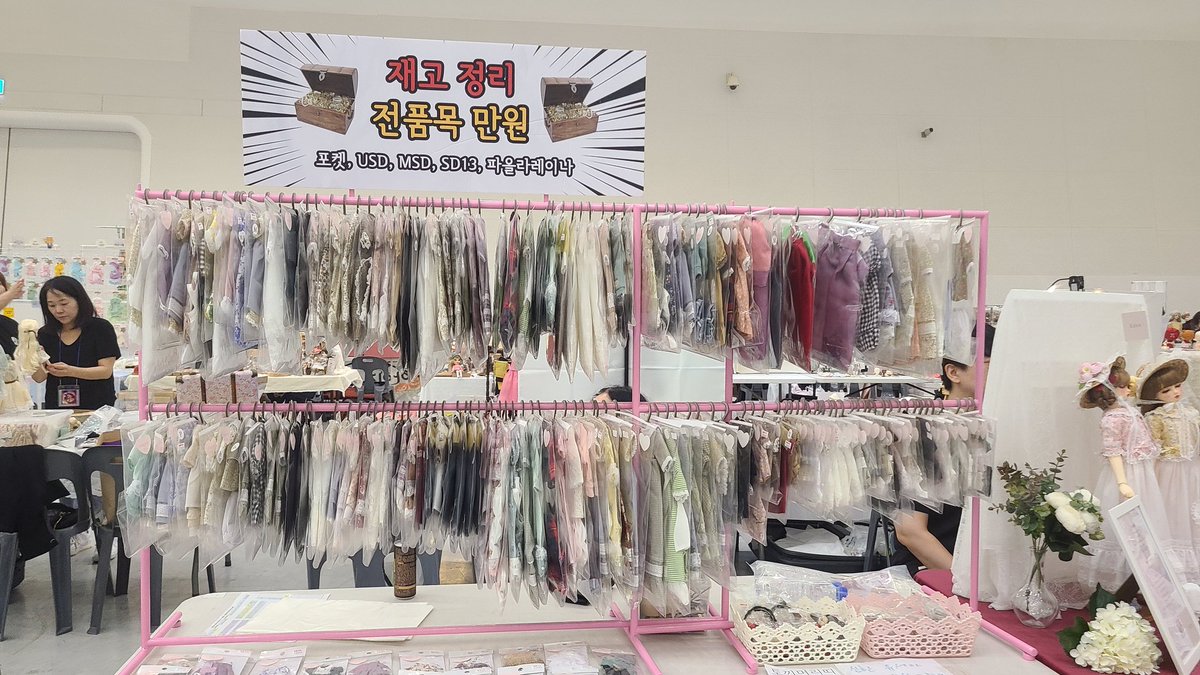 서아공방 (@seoah_atelier) / Posts / X