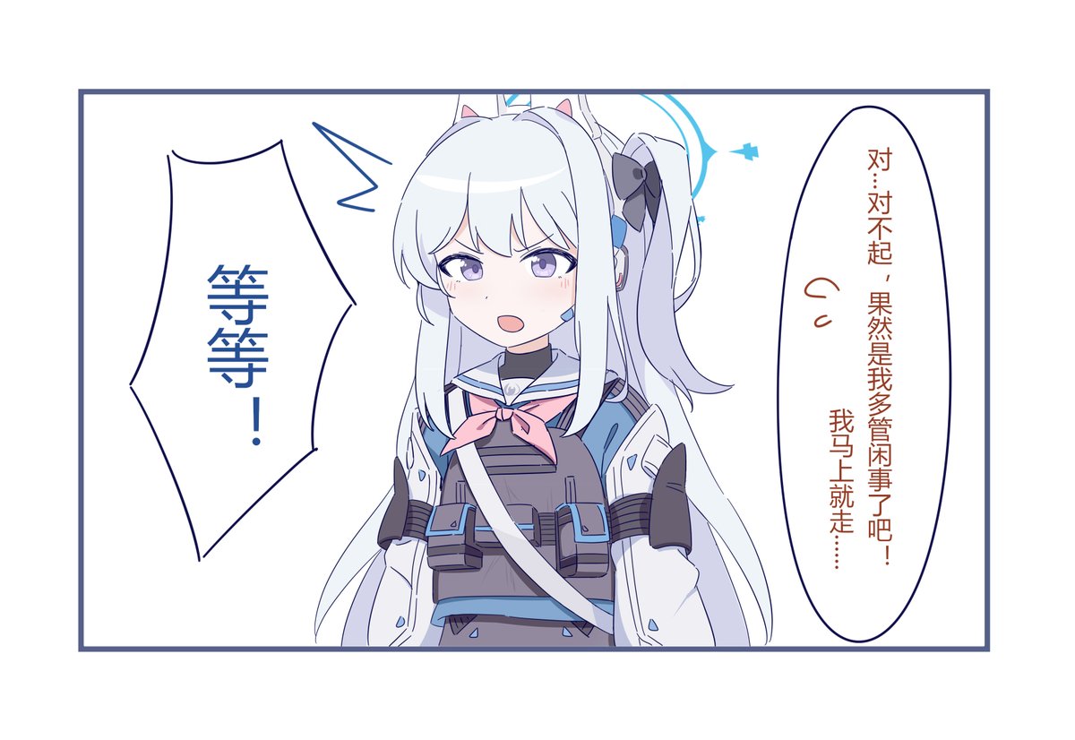 Kiko_Bomb's tweet photo. #ブルアカ
宫子酱不能拒绝和牛便当!!  
我画画画画画，我画完了😋 https://t.co/qCT1GbVgSC