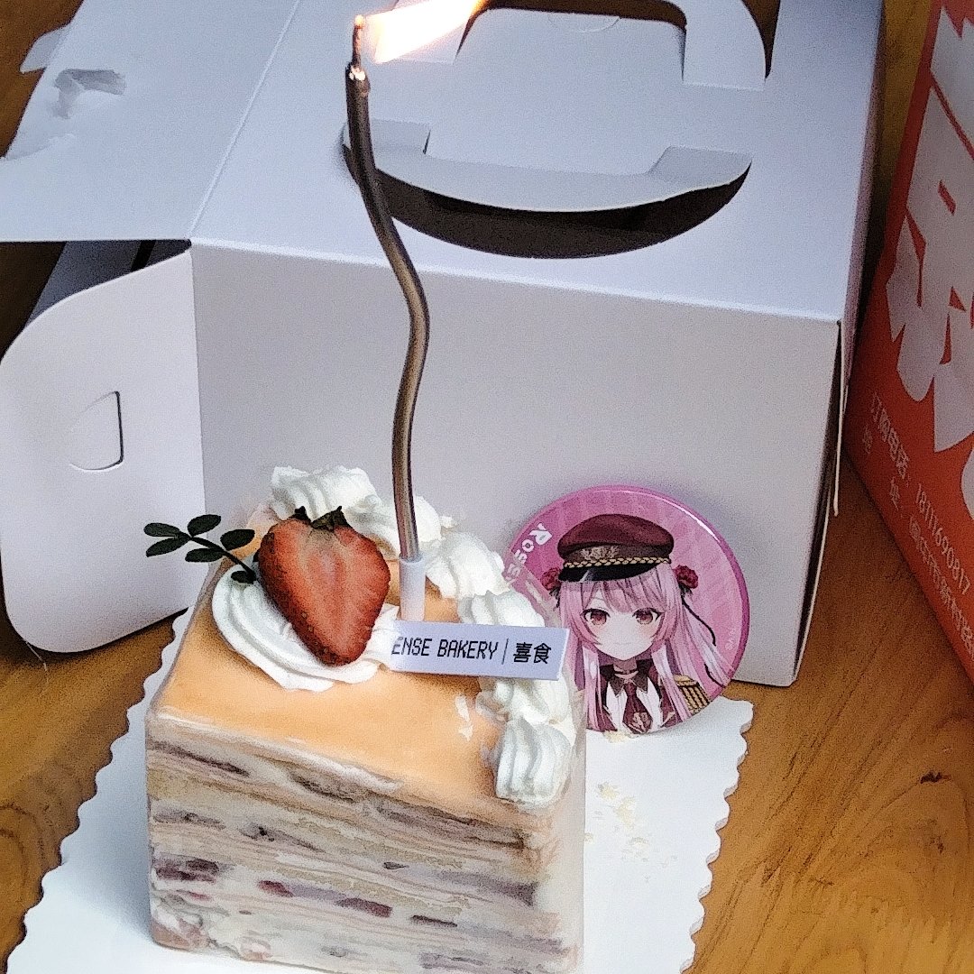 youshang2006's tweet photo. happy birthday
#RoseDay2023 https://t.co/DsqvBMAjWx