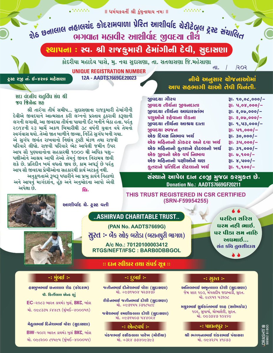 shethojas's tweet photo. https://t.co/PMftim3lDQ