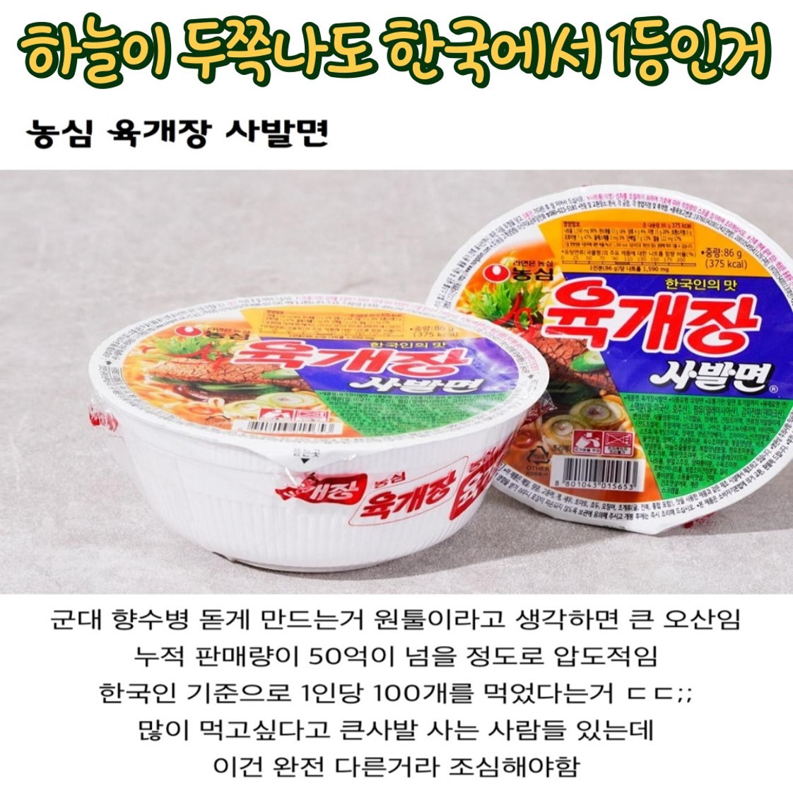 pomokoro_CH's tweet photo. 하늘이 두쪽나도 한국에서 1등인거 https://t.co/rknvvQkImI