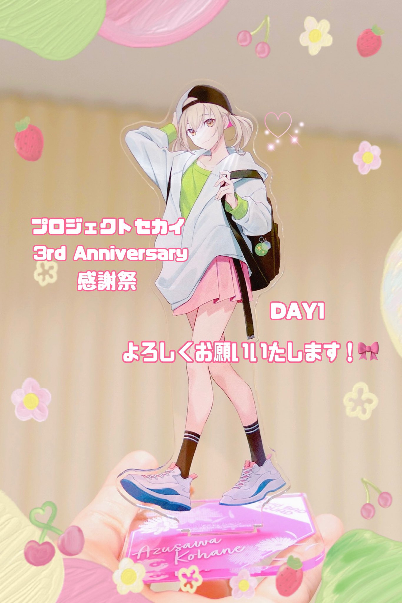 無色来世‎𖤐星願 ス61b on X: 