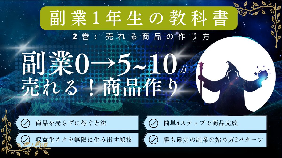 【注目！副業成功All in パックのプレゼント再開...】
最近全くXに浮上できておりませんでした。
前回の「副業成功All in ONEパック」を更に進化させ、あらたにプレゼント企画としてお渡しするに至りました。

これさえあば"より成功率高く"スモールビジネスを立ち上げられます

🙋もらうメリットは？