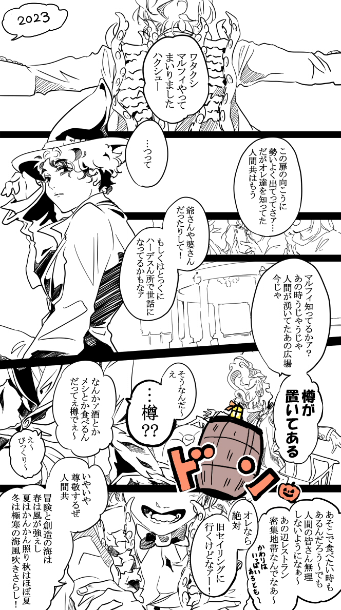 まとめも作ったので
そのなかの一つを2023verリテイク 