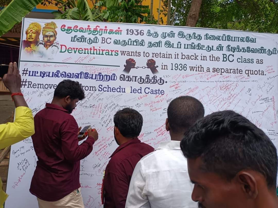 sembaimavanna's tweet photo. சிறப்பு....!
அருமையான முன்னெடுப்பு...!
#removedkvfromsc
என் அன்பு
#தேவேந்திரகுலவேளாளர் உறவுகளின் முன்னெடுப்பிற்கு வாழ்த்துக்கள் 💐💐💐 https://t.co/hTnmJT5XMZ