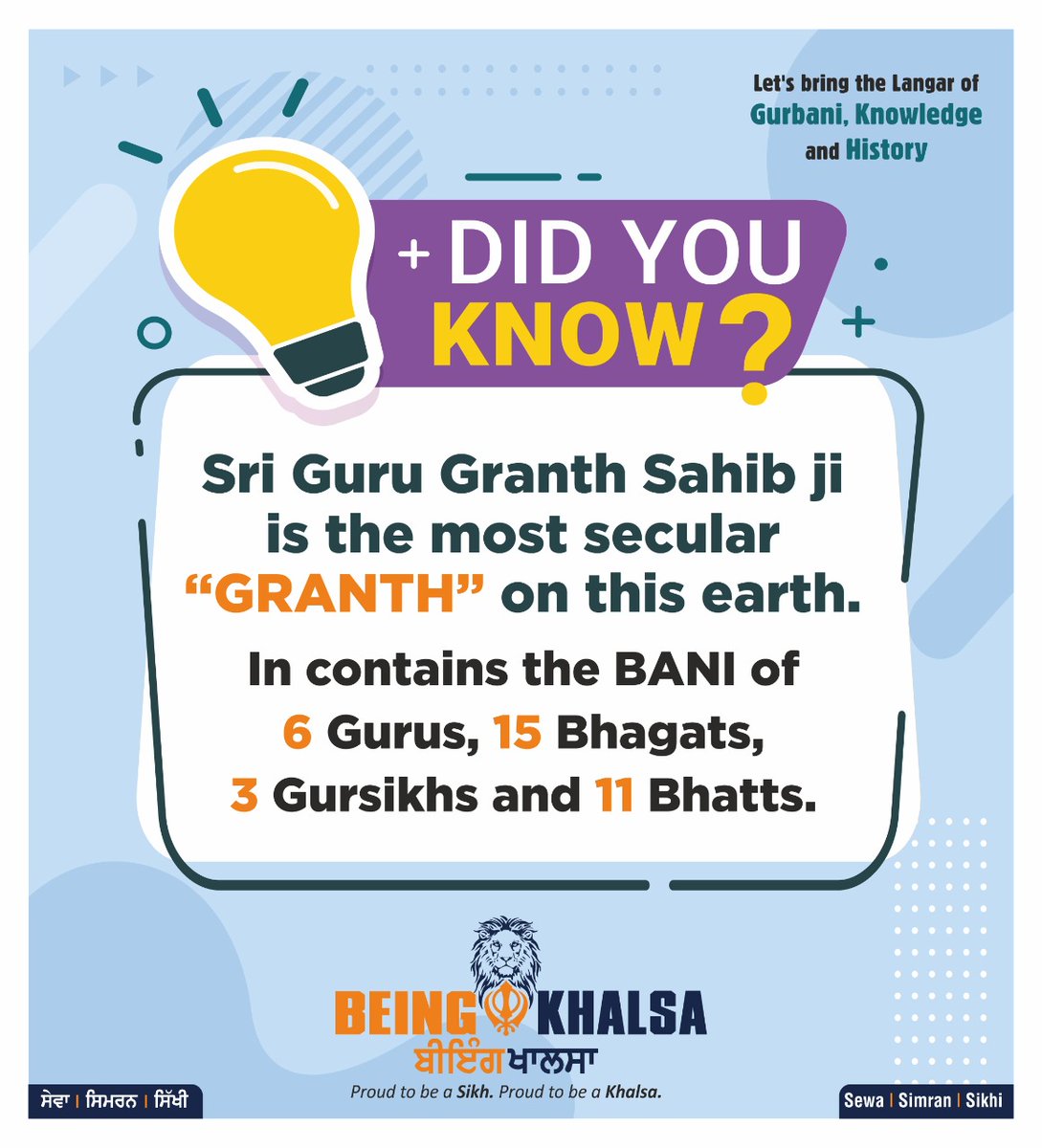 Congratulations on the first Parkash Gurpurb (enshrinement day) of Sri Guru Granth Sahib ji.

मानवता की सेवा, एकता और सामाजिक सद्भाव का संदेश देने वाले पवित्र श्री गुरु ग्रंथ साहिब जी के पहले प्रकाश पर्व पर आप सभी को बधाई | 

#ਸ੍ਰੀਗੁਰੂਗ੍ਰੰਥਸਾਹਿਬਜੀ #SriGuruGranthSahibJi