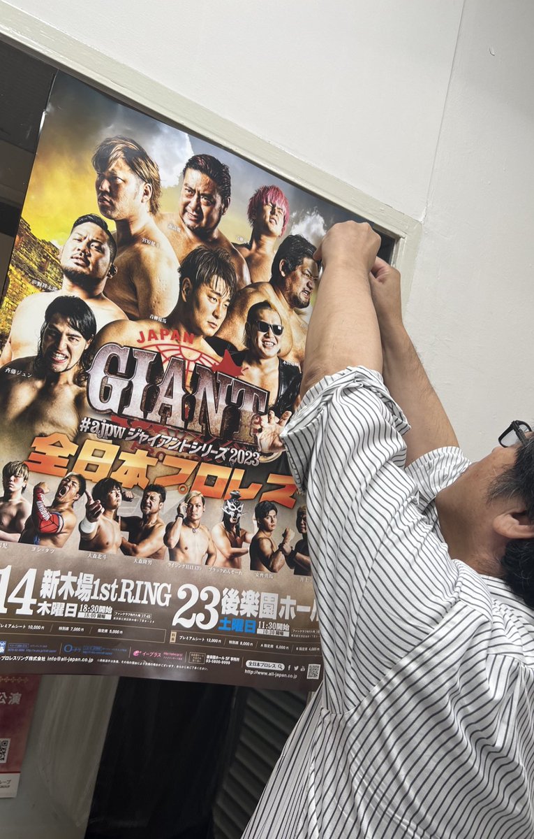 the_leave_p's tweet image. 三沢さんが急逝して絶望した時『ノアには丸藤さんがいるじゃないか』って希望が湧いたよ当時。感謝の気持ちで後楽園Hに貼ったよ。たった10枚で今日腰痛ッ😣S藤

明日の　#丸藤正道　選手25th🎉はウェットティッシュも追加ご用です🤗

#noah_ghc
#全日本様の勝手に剥がてる〜💢🙇‍♀️