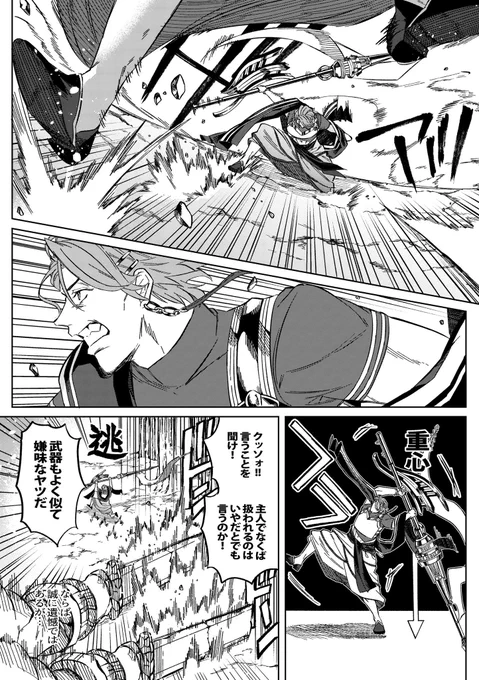 ② 