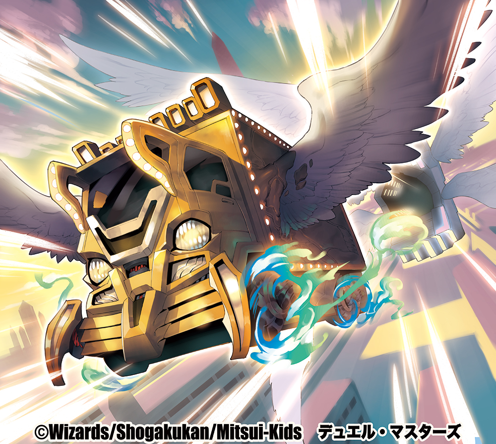 「【お仕事情報】本日タカラトミー様より発売のデュエル・マスターズ アビス・レボリュ」|イシバシヨウスケのイラスト