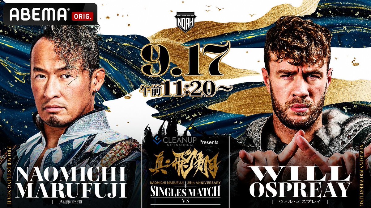 noah_ghc's tweet image. ／
📺明日の後楽園は【ABEMAで全試合無料生中継】✨
＼

今大会は、午前よりオンエアですのでお間違いなく！

▷9月17日(日)後楽園ホール大会
▷午前11時20分～ABEMA格闘Ch.で無料生中継！
ご視聴はこちら！ abema.app/TqTg

#noah_ghc #ABEMA #真・飛翔