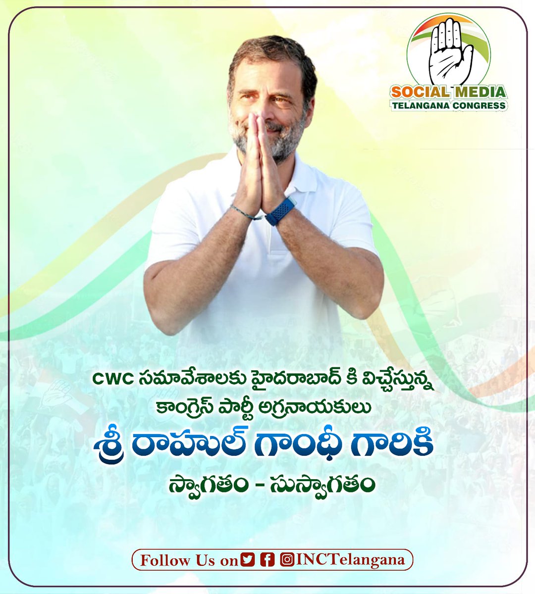 NasheeruddinIYC's tweet image. Warm Welcome to Telangana to Upcoming Prime Minister and Future Of India Hon Shri @RahulGandhi ji
#CWCMeetingHyd #CWC_Hyderabad 
#CongressVijayaBheri 
@INCTelangana @INCIndia @IYC @nsui