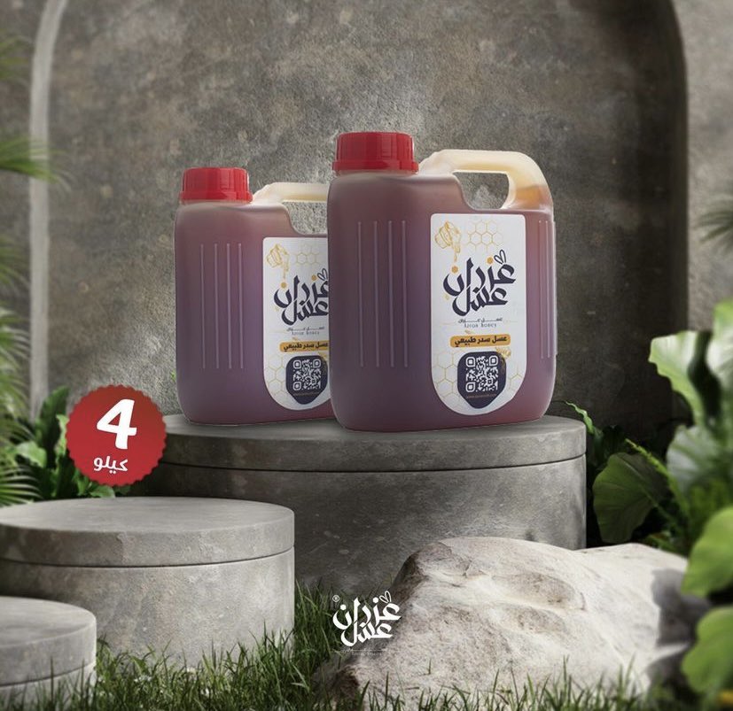 عسل عزران tweet media