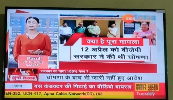 <a href="/OfficeofSSC/">Office of Shivraj</a> #नियुक्ति_दिनाँक_से_पूर्ण_वेतन_दो
ये  घोषणा कब पूरी होगी ❓
<a href="/ChouhanShivraj/">Shivraj Singh Chouhan</a> <a href="/OfficeOfKNath/">Kamal Nath</a> <a href="/ZeeMPCG/">Zee MP-Chhattisgarh</a> <a href="/DainikBhaskar/">Dainik Bhaskar</a> <a href="/NEYU4INDIA/">NEYU || National Educated Youth Union</a> <a href="/jitupatwari/">Jitendra (Jitu) Patwari</a> <a href="/KunalChoudhary_/">Kunal Choudhary</a>
<a href="/AkashDwivedi_/">Akash Dwivedi</a> <a href="/INCMP/">MP Congress</a>
@brajeshabpnews
<a href="/ReporterRavish/">Ravish Pal Singh</a>
<a href="/Zeepramod/">Pramod Sharma</a>
<a href="/Anurag_Fire/">anurag malviya</a> <a href="/BJP4MP/">BJP Madhya Pradesh</a> 
<a href="/meavantika27/">Avantika Shrivastava</a> 
<a href="/AashuTi07919447/">Aashu Tiwari (News24MP-CG) Lalluram.com</a>
