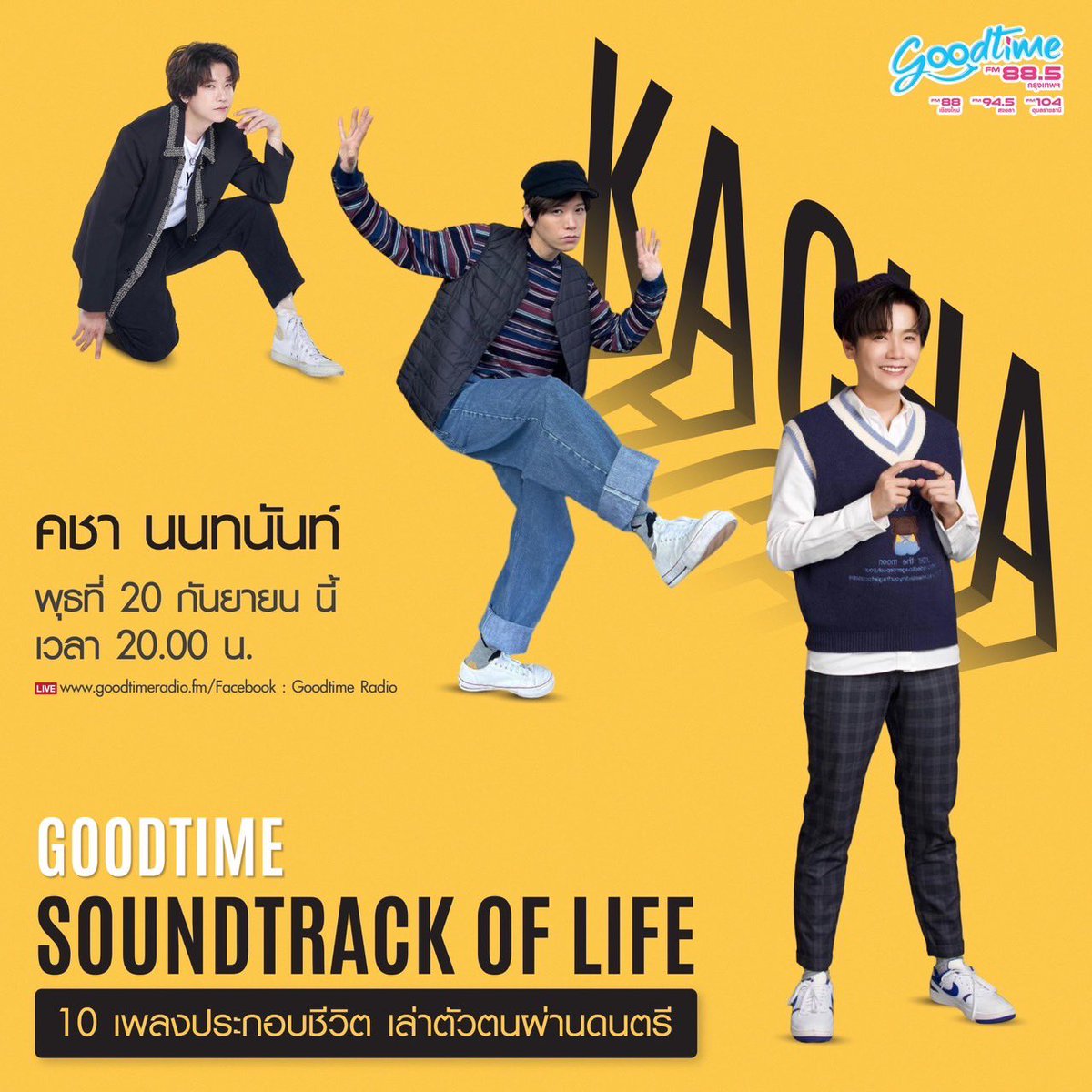 KachaFanClub's tweet photo. 📌พุธที่ 20 กันยายนนี้ เวลา 20.00 น. เป็นต้นไป ห้ามพลาด! ช่วงเวลาดี ๆ GOODTIME SOUNDTRACK OF LIFE 👉 10 เพลงประกอบชีวิต เล่าตัวตน...ผ่านดนตรี กับ "คชา นนทนันท์" ที่ Goodtime Radio
https://t.co/79wW518eCZ
#คชาพระรอง #KachaNontanun #GoodtimeSoundtrackOfLife https://t.co/pjDGs42gmh